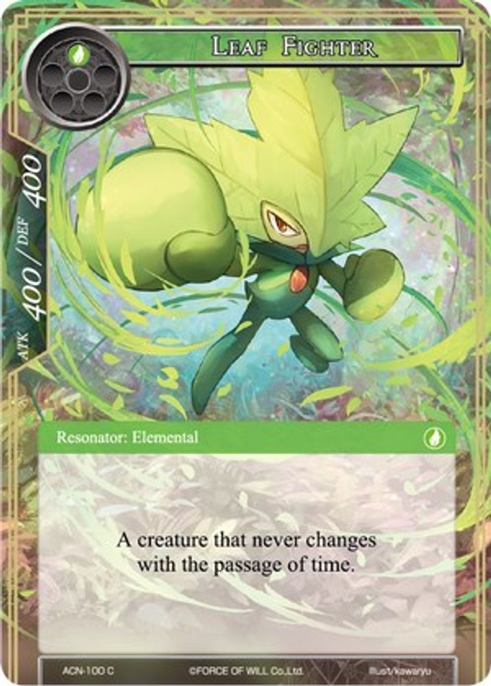 Leaf Fighter, Standard, front