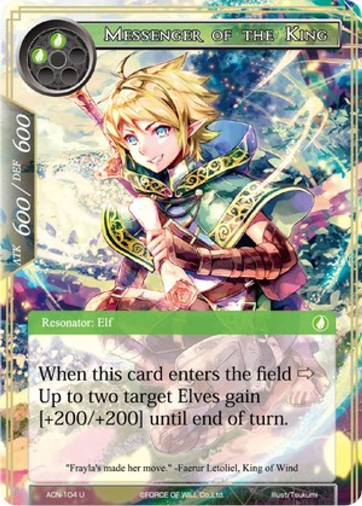 Messenger of the King, Standard, front
