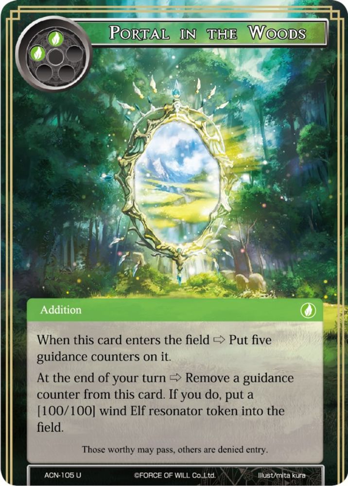 Portal in the Woods, Standard, front