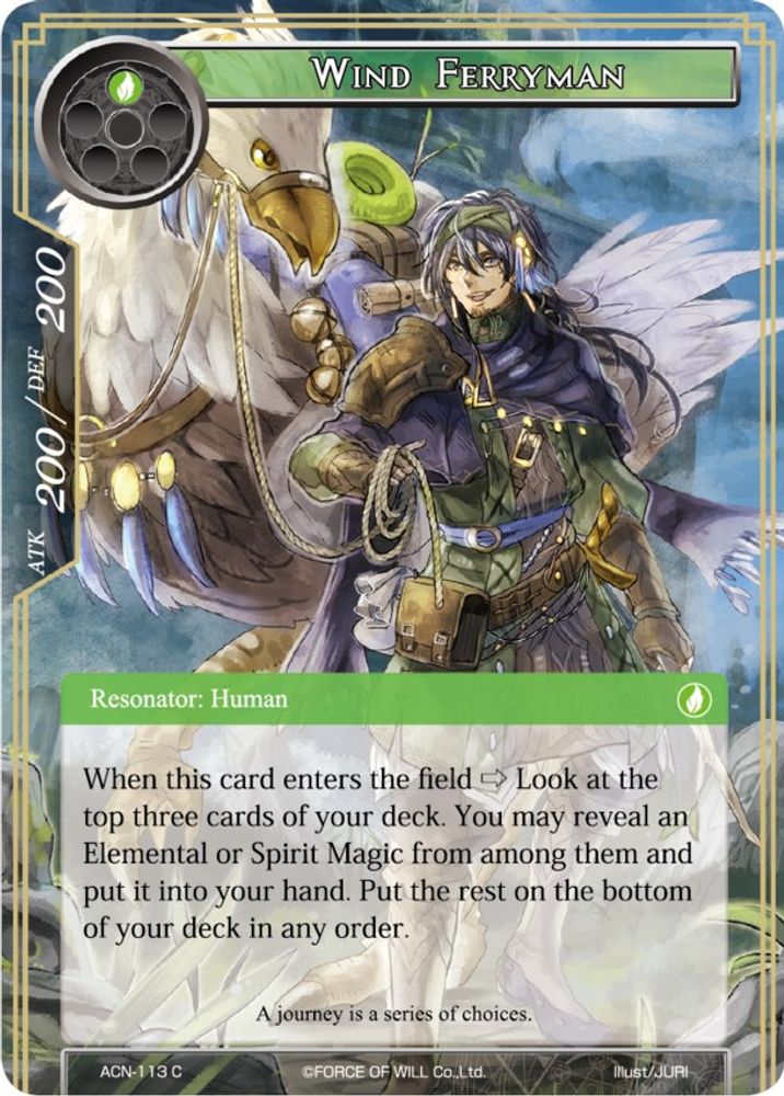 Wind Ferryman, Standard, front