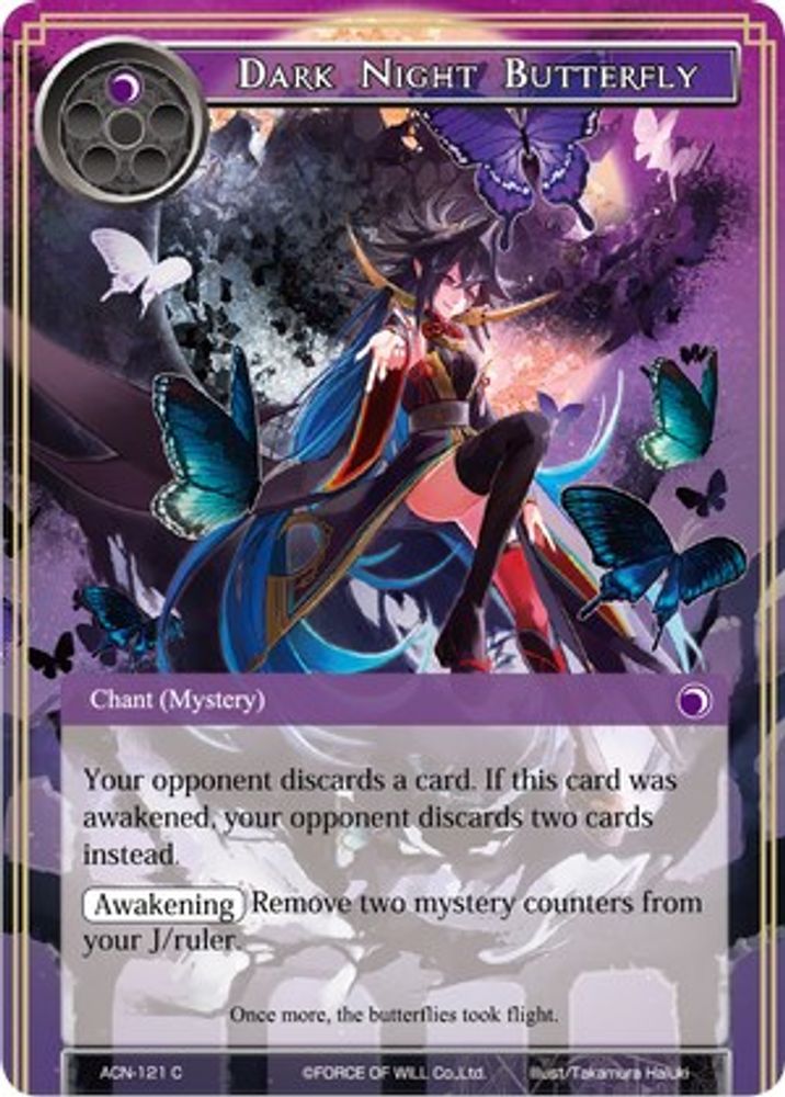 Dark Night Butterfly, Standard, front