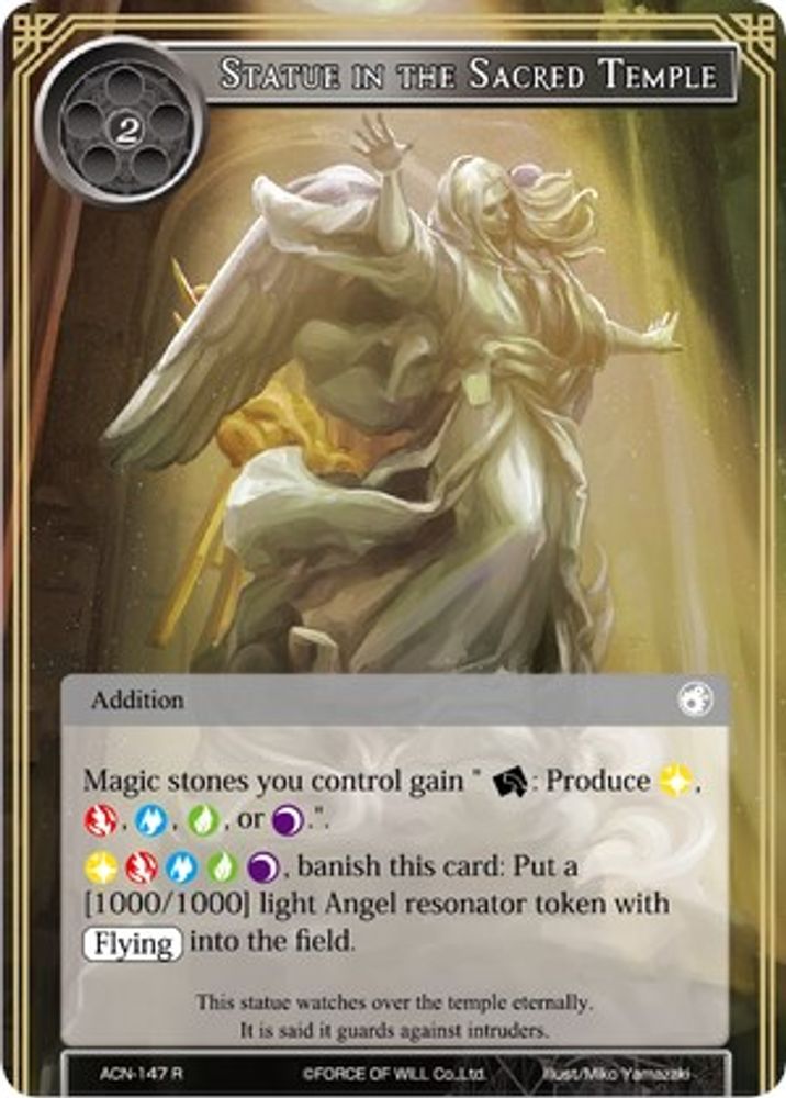 Statue in the Sacred Temple, Standard, front