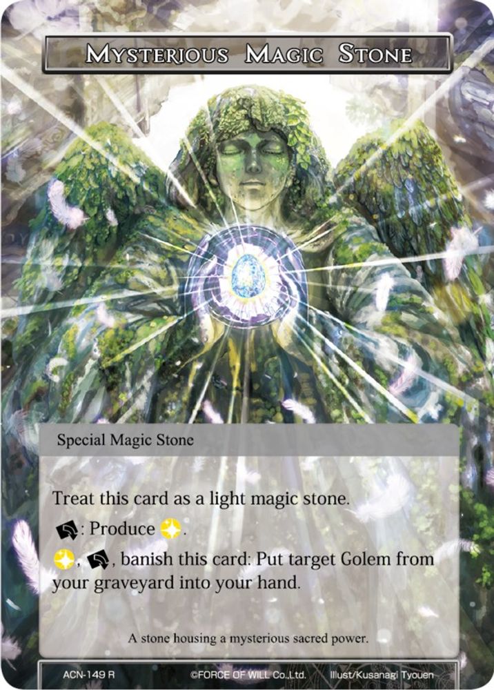 Mysterious Magic Stone, Standard, front