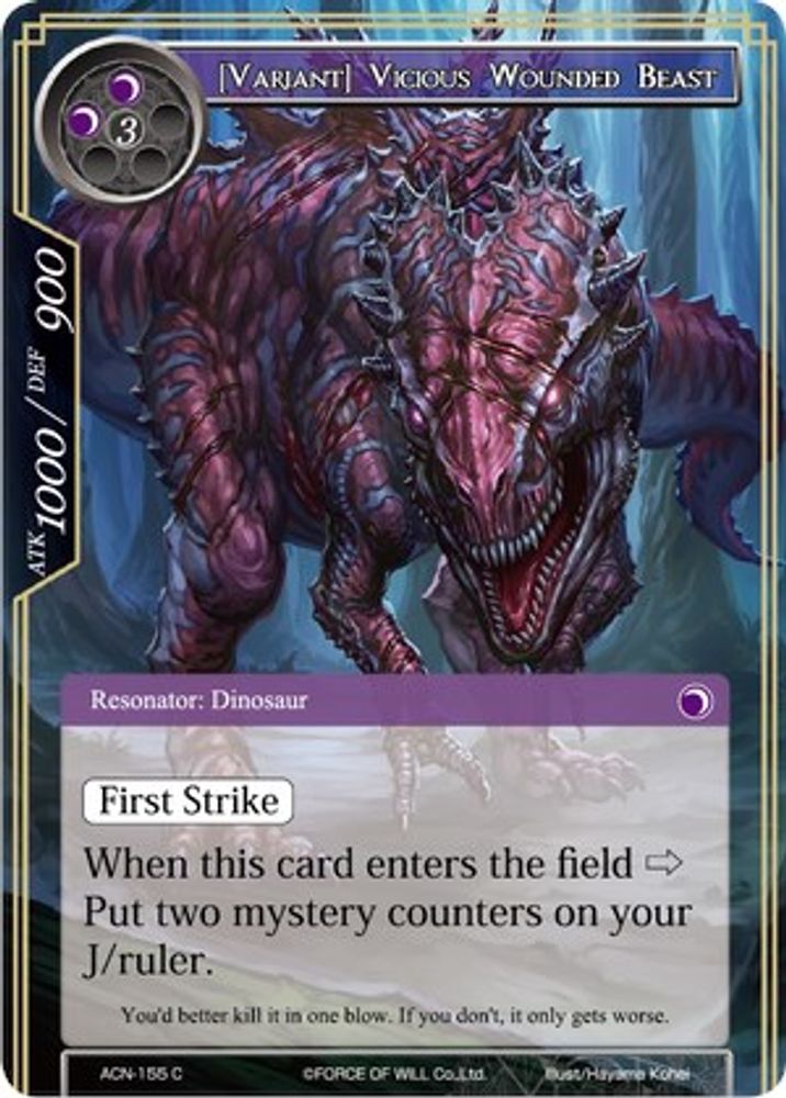 [Variant] Vicious Wounded Beast, Standard, front