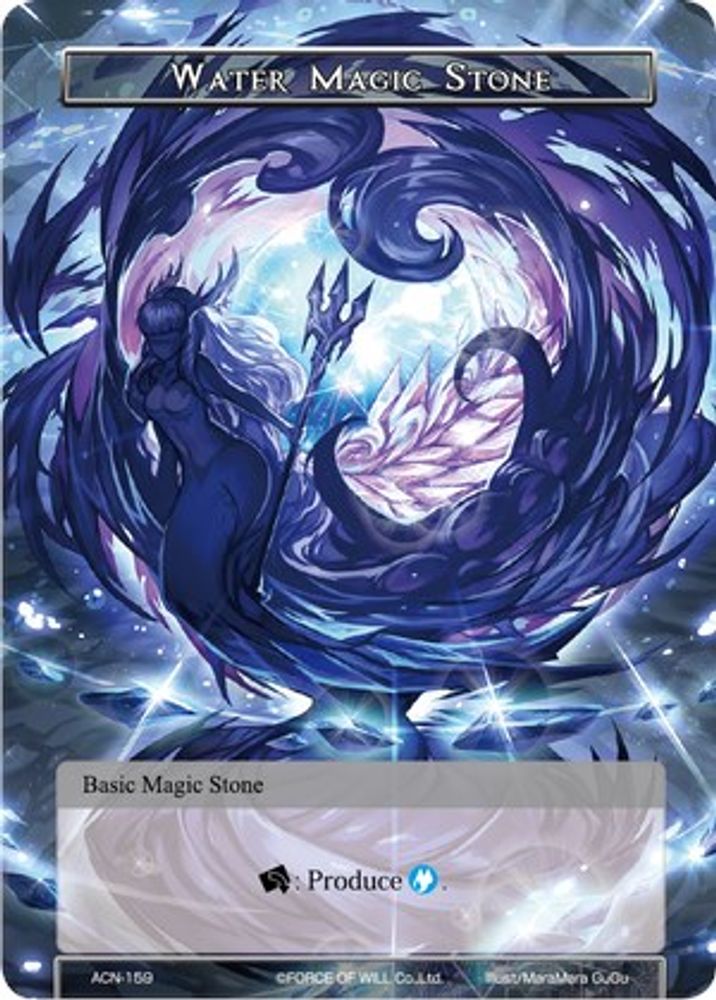 Water Magic Stone, Standard, front
