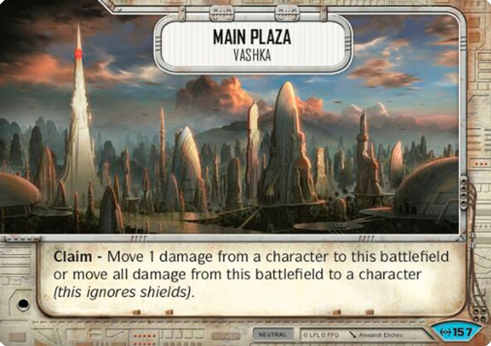 Main Plaza - Vashka, Standard, front