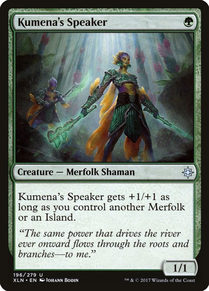 Kumenas Speaker