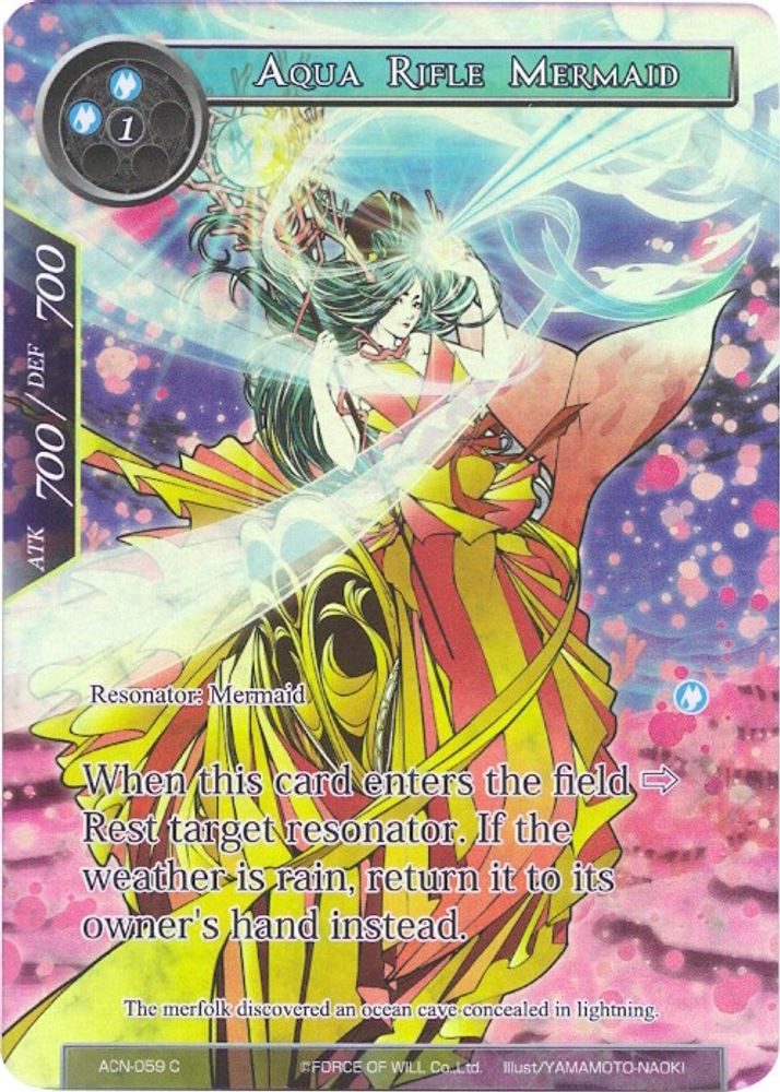 Aqua Rifle Mermaid (Full Art), Foil, front
