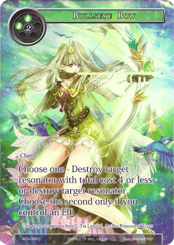Bullseye Bow (Full Art), Foil, front