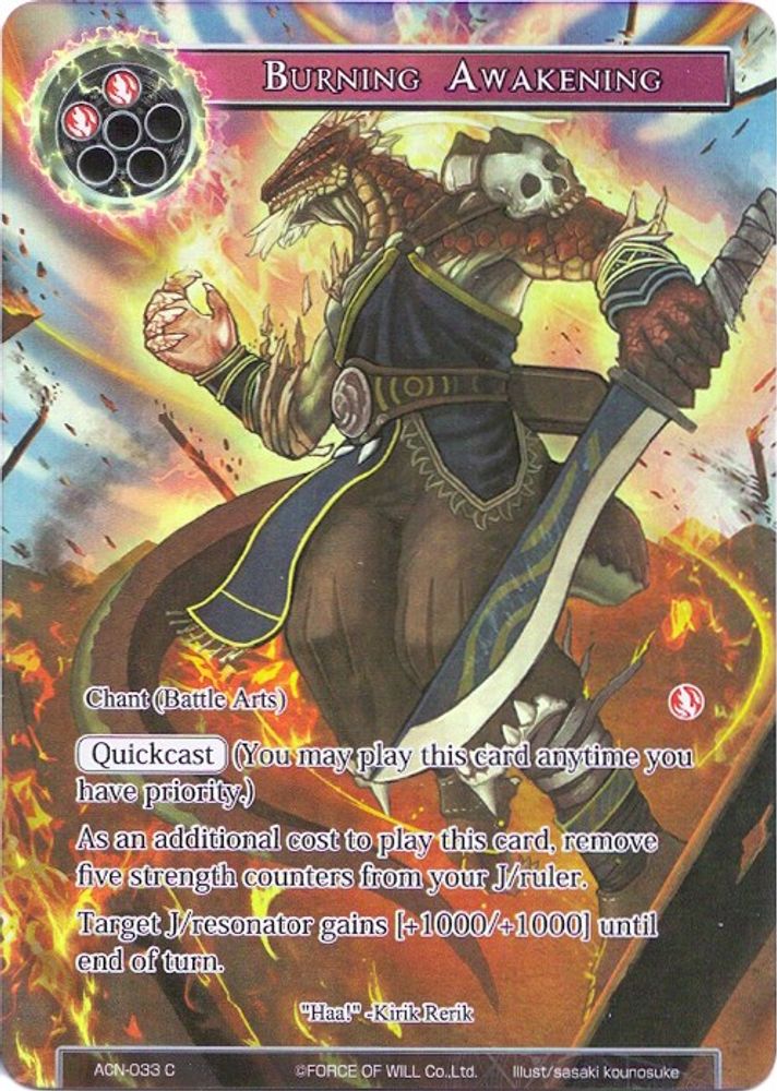 Burning Awakening (Full Art), Foil, front