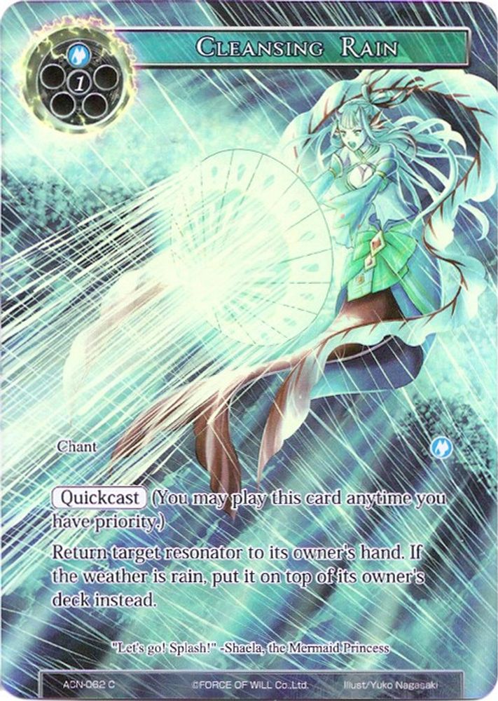 Cleansing Rain (Full Art), Foil, front