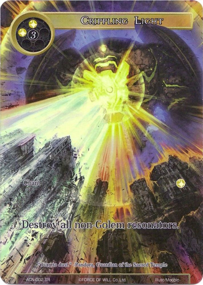 Crippling Light (Full Art), Foil, front