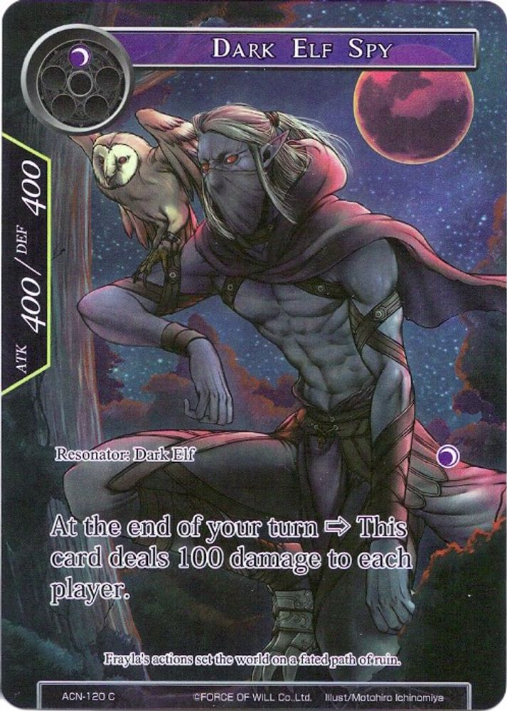 Dark Elf Spy (Full Art), Foil, front