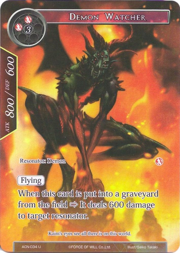 Demon Watcher (Full Art), Foil, front