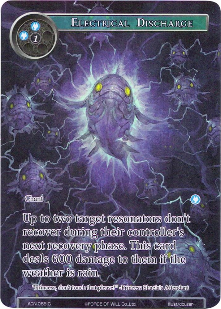 Electrical Discharge (Full Art), Foil, front