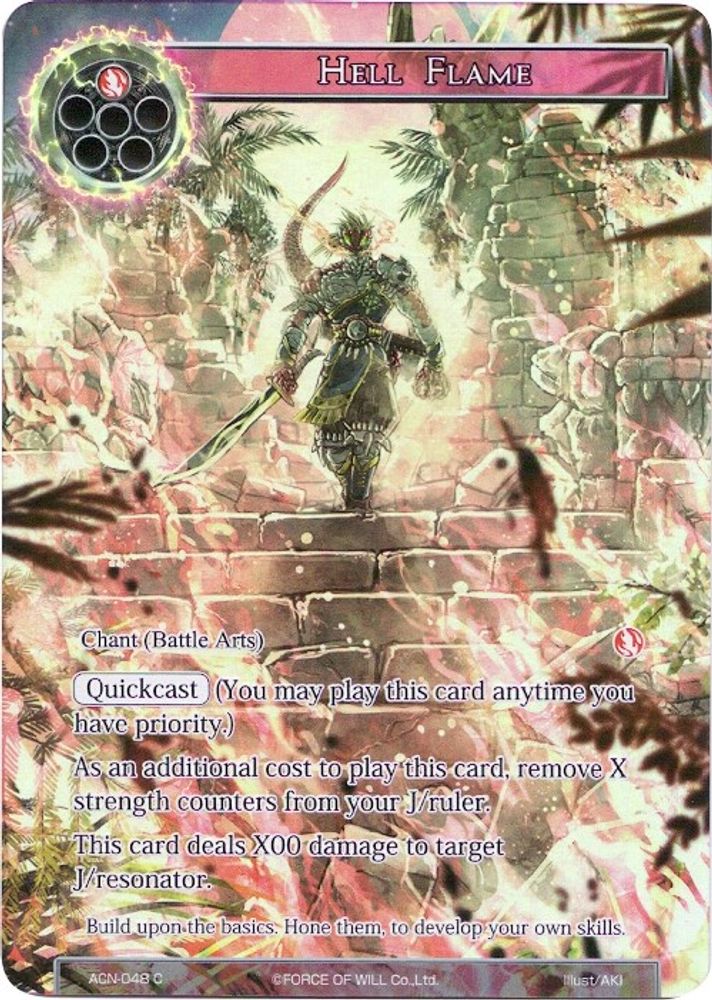 Hell Flame (Full Art), Foil, front