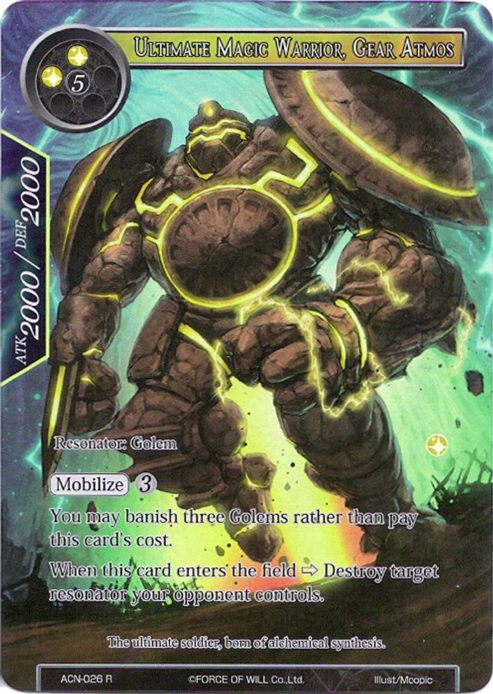 Ultimate Magic Warrior, Gear Atmos (Full Art), Foil, front
