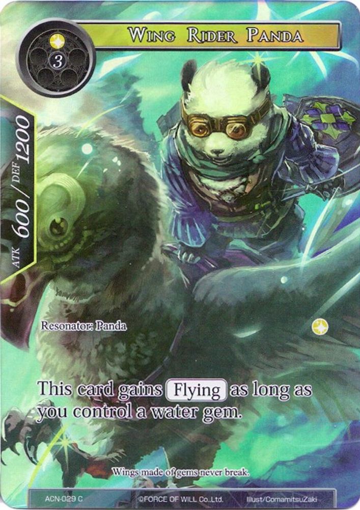 Wing Rider Panda (Full Art), Foil, front