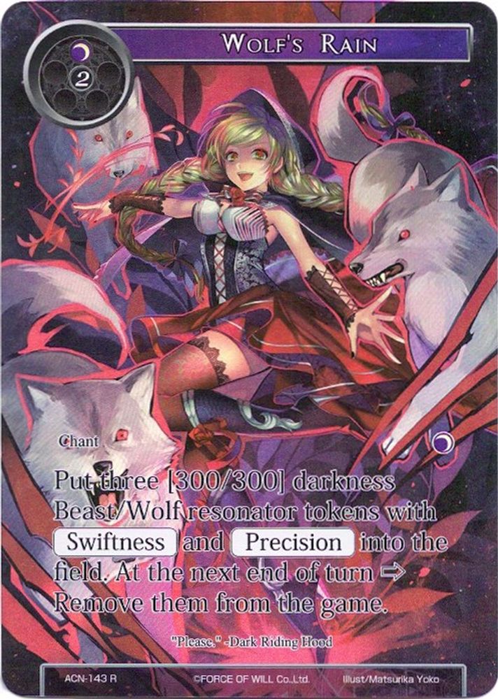 Wolf's Rain (Full Art), Foil, front