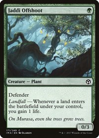 Jaddi Offshoot, Iconic Masters