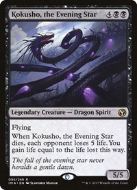 Kokusho, the Evening Star, Iconic Masters