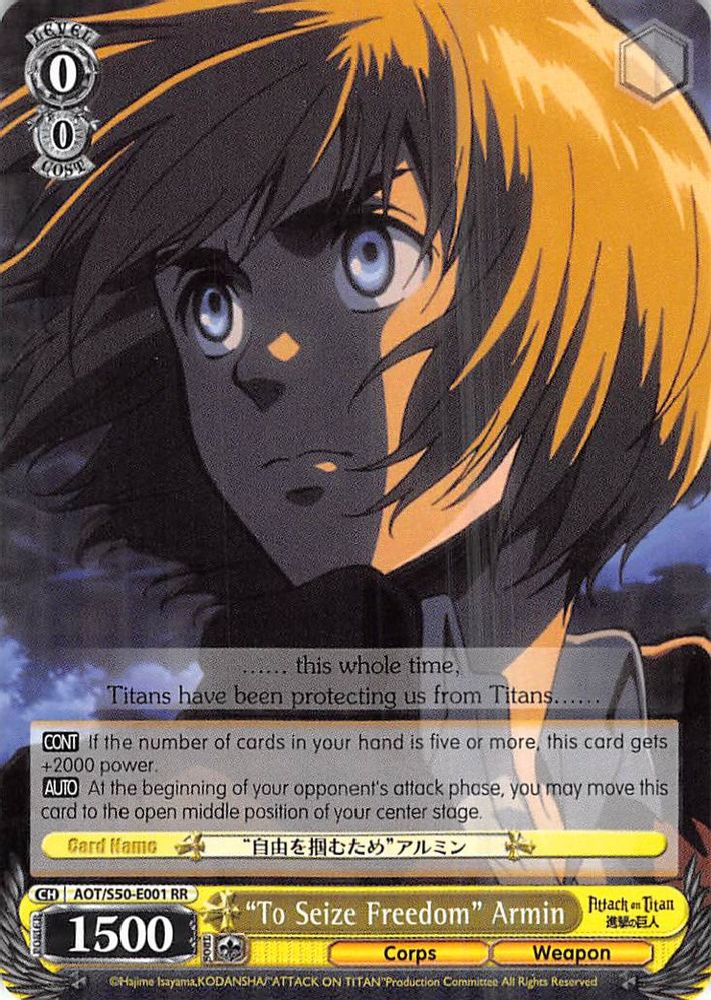 "To Seize Freedom" Armin, Standard, front