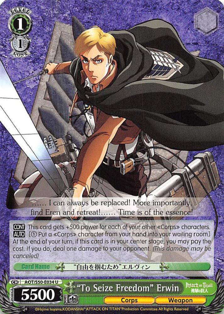 "To Seize Freedom" Erwin, Standard, front