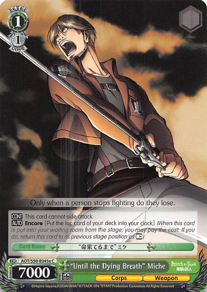 "Until the Dying Breath" Miche (A), Standard, front
