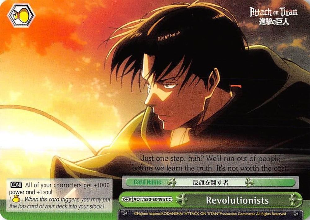 Revolutionists (A), Standard, front