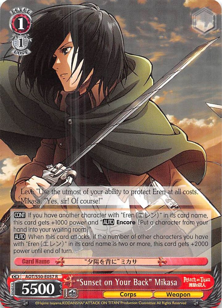 "Sunset on Your Back" Mikasa, Standard, front