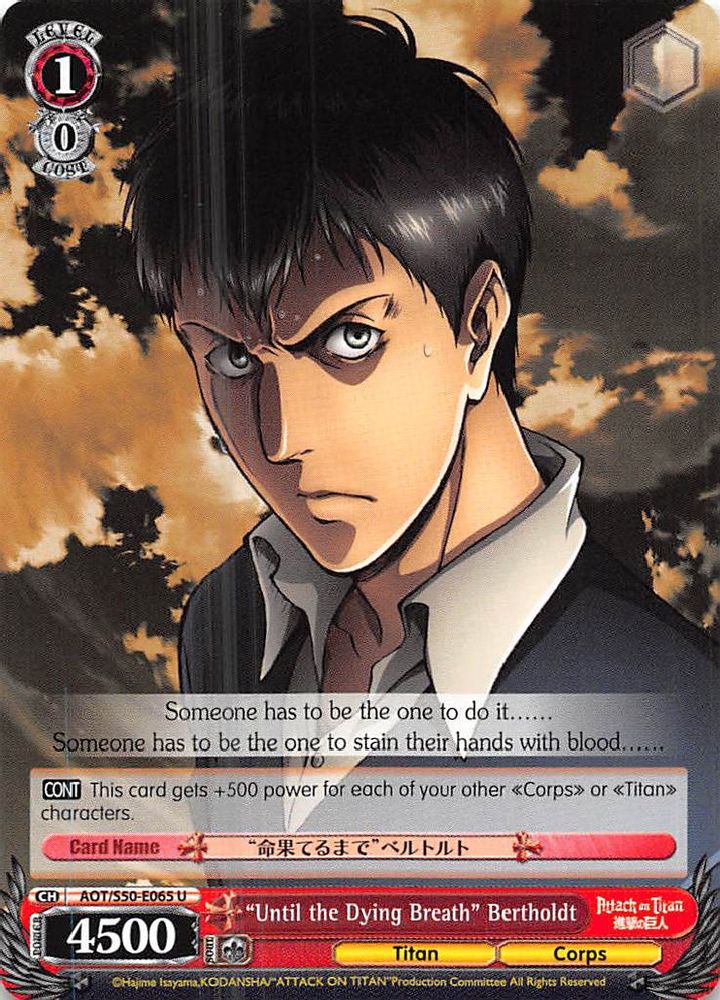 "Until the Dying Breath" Bertholdt, Standard, front
