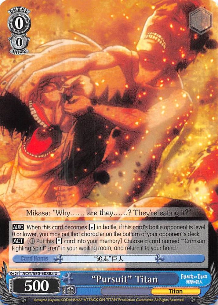 "Pursuit" Titan (A), Standard, front