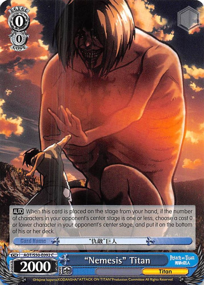 "Nemesis" Titan, Standard, front