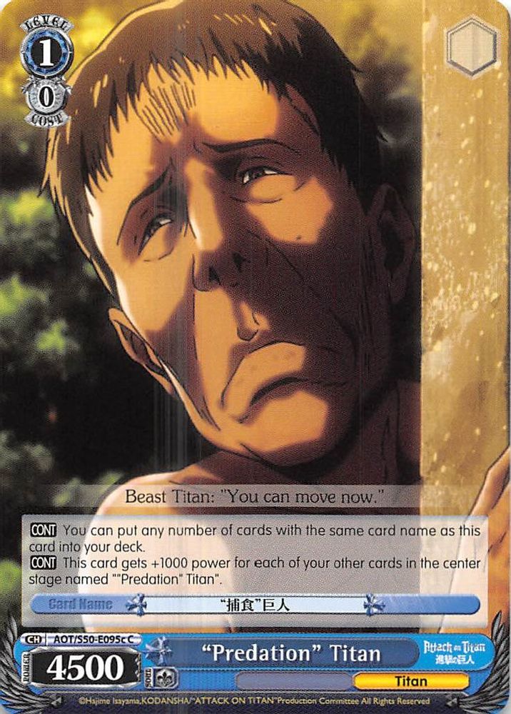 "Predation" Titan (C), Standard, front