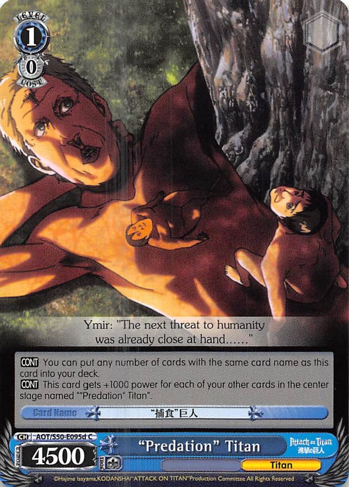 "Predation" Titan (D), Standard, front