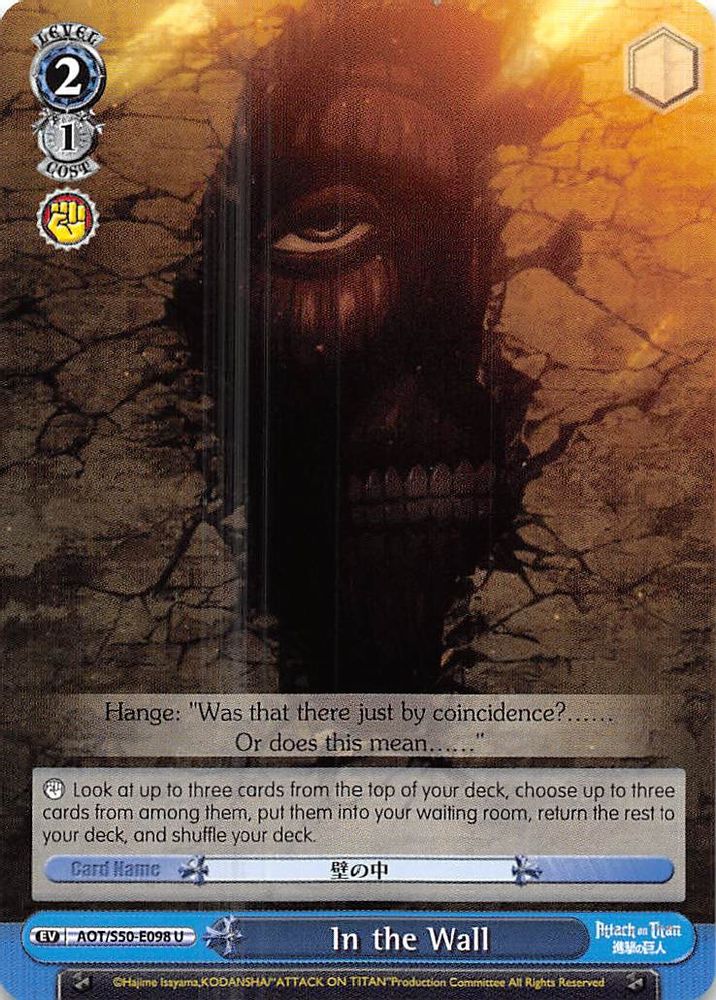 In the Wall, Standard, front