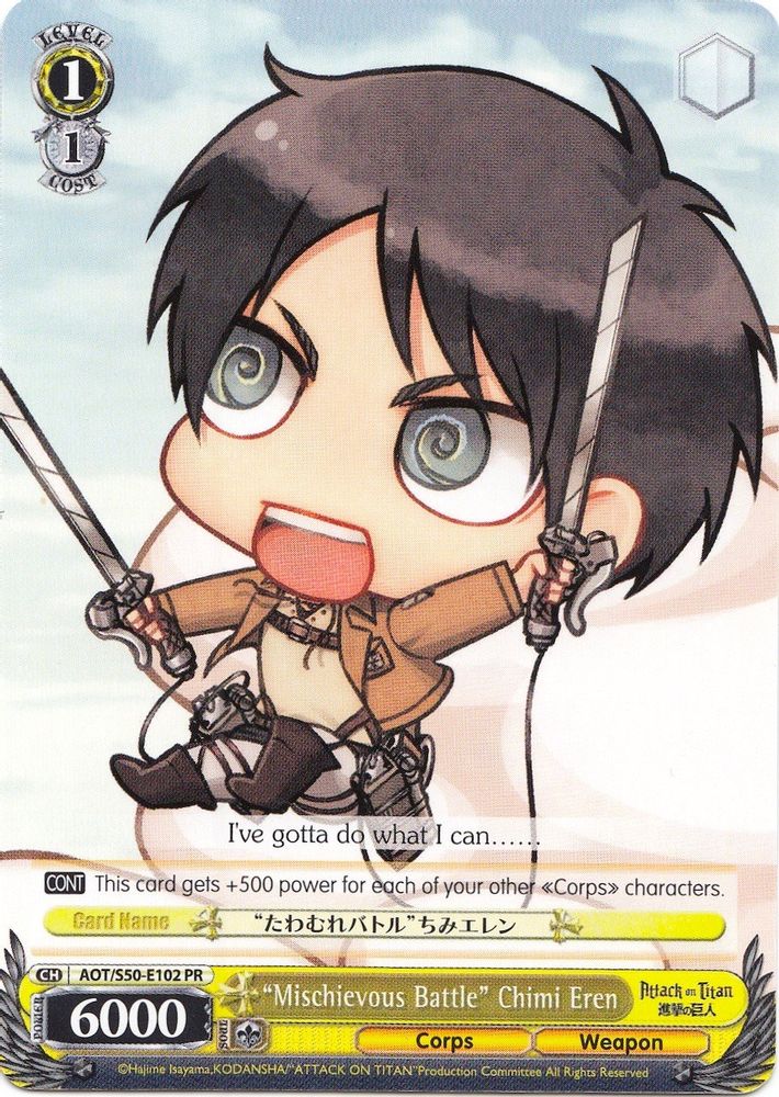 "Mischievous Battle" Chimi Eren, Standard, front