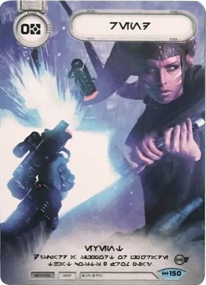 Rend (Extended Full Art) (Aurebesh Text), Card-only, front