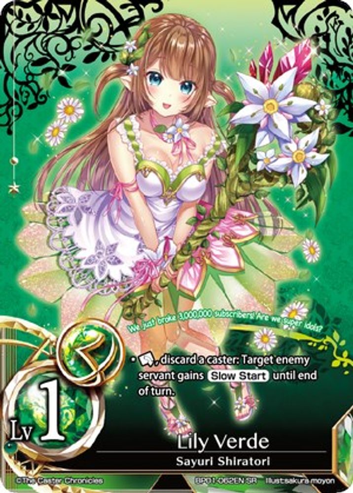 Lily Verde, Standard, front