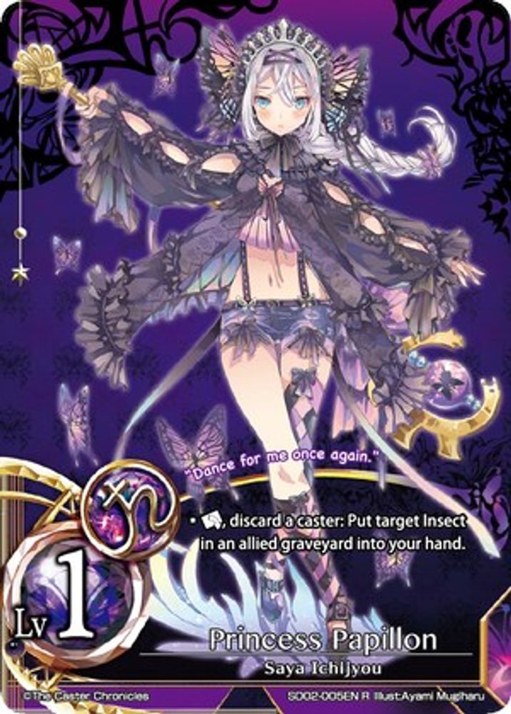Princess Papillon (Non-Foil), Standard, front