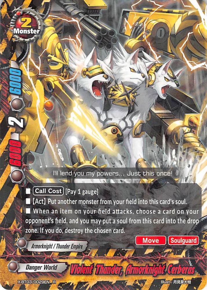 Violent Thunder, Armorknight Cerberus, Standard, front