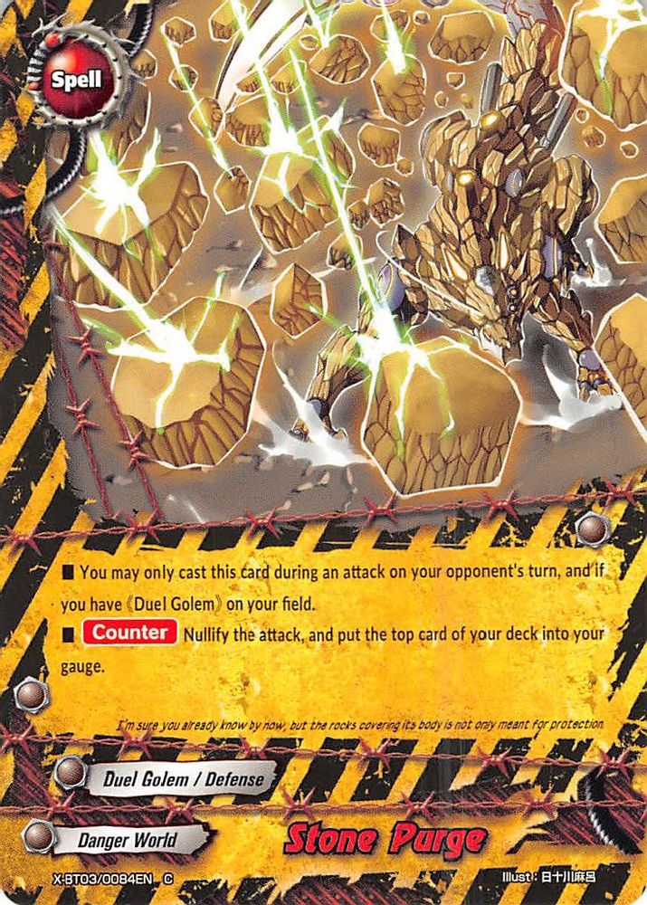 Stone Purge, Standard, front