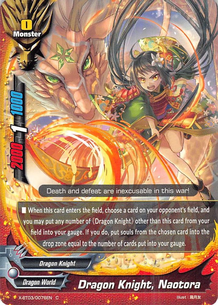 Dragon Knight, Naotora, Standard, front