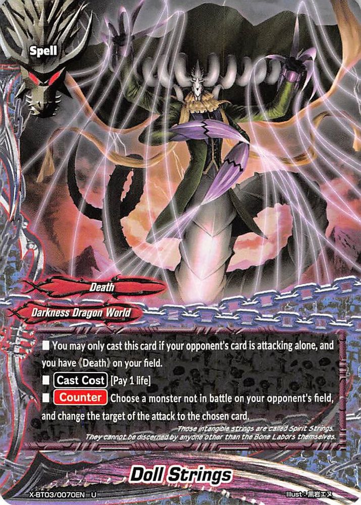 Doll Strings, Standard, front