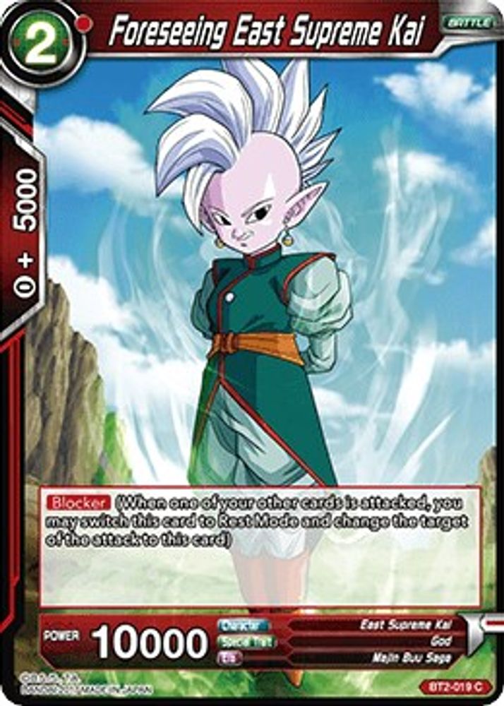 Foreseeing East Supreme Kai, Standard, front