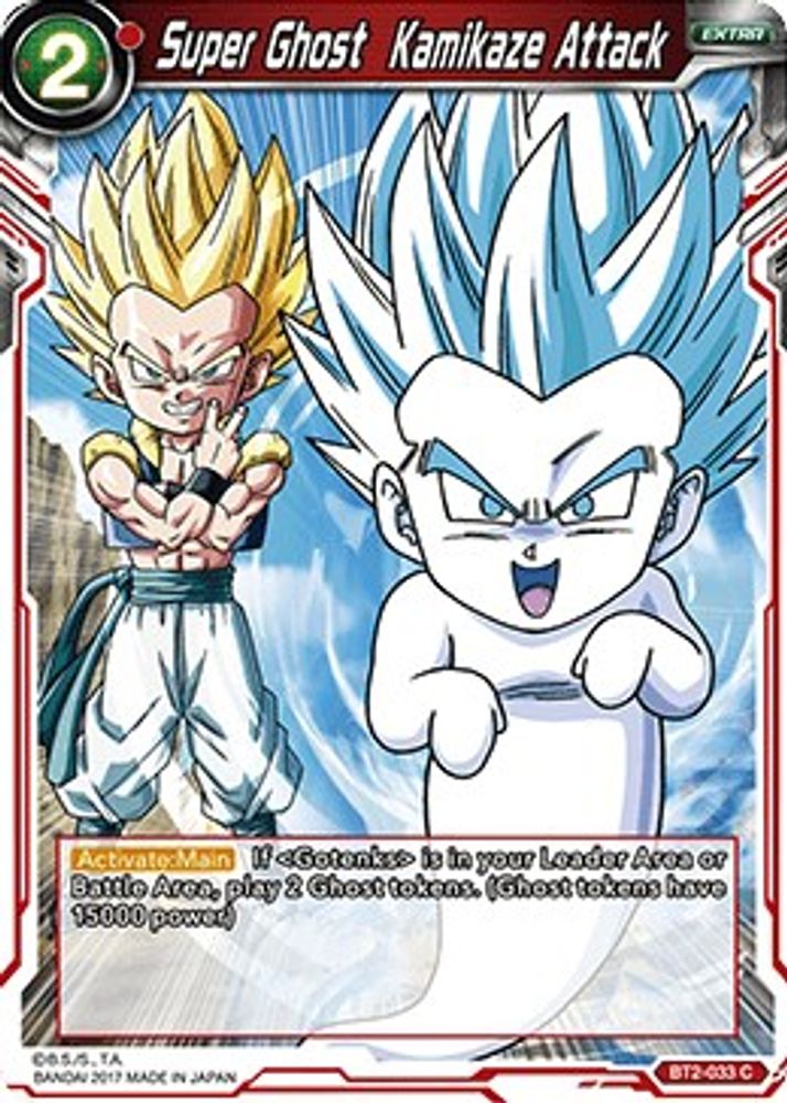 Super Ghost Kamikaze Attack, Standard, front