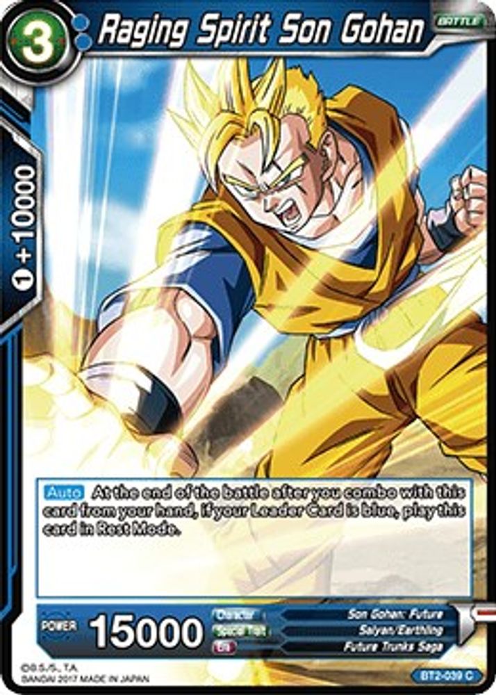 Raging Spirit Son Gohan, Standard, front