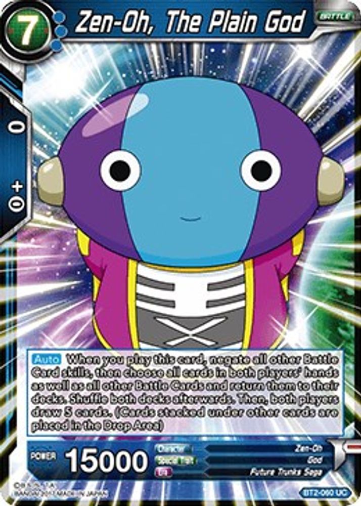 Zen-Oh, The Plain God, Standard, front