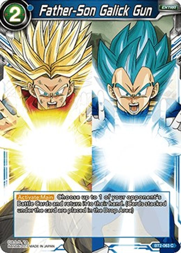 Father-Son Galick Gun, Standard, front