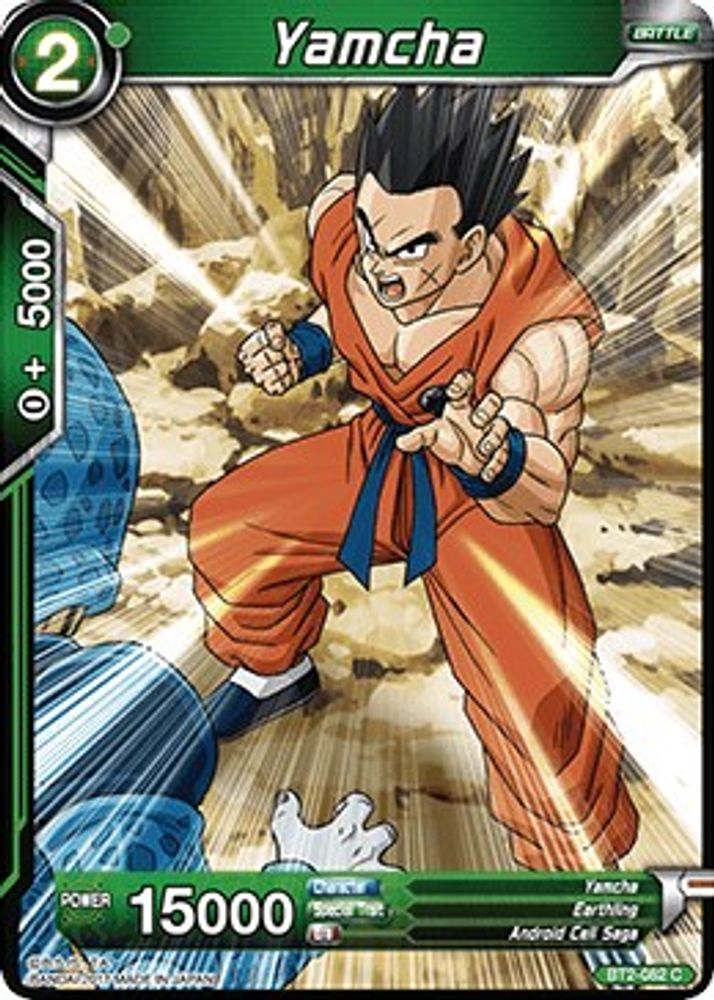 Yamcha, Standard, front